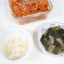 굿뜨래 한우 사태로 미역국 만들기