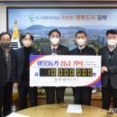 김해시 자원순환시설(폐기물소각시설) 이미지