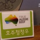 더블핸스테이크 이미지