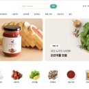 호렙농원 이미지