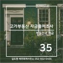 세영세무회계 이미지