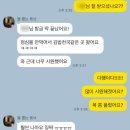 리우라인의원 | 리우라인의원 도수치료 ㅠㅠ 진짜 너무 좋다 (feat.근막마사지)