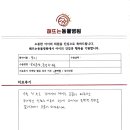 해뜨는 동물병원 이미지
