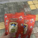 외계인피자청주사창점