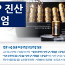 진산기획