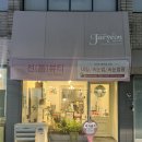 선뷰티샵