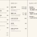 면발칼국수 이미지