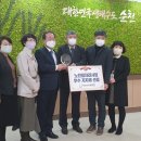 순천시니어클럽드림愛카페조곡점