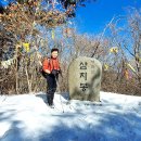 내연지맥 2구간(샘재=＞내연산=＞강구항) 이미지