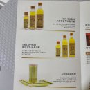 하서3리마을기업 이미지