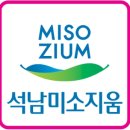 미소지움 2차 앞