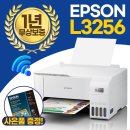 무한잉크프린터 - 양산시 오봉7길 57 | 무한잉크프린터