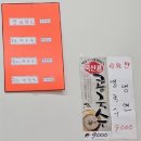 일산 주엽역 중식당 한국관 재방문 후기