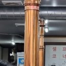 가야산생오리 이미지