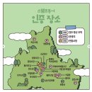 명산시장 | ■ 2025 경주명산 오악잇기 스탬프투어 시즌3를 마치며