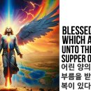 천사 이미지