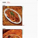 벽돌해피푸드 이미지