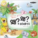 꿈꾸는 나무 도서관 이미지