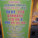 인하카마스타