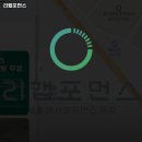 리햅포먼스 | 원주시 헬스장 리햅포먼스 내용가격운영시간주차리뷰 알아보기