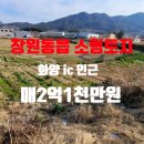 동읍461 이미지