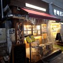 [인천] 계산동 맛집 키맨 식사와 안주 모두 좋은 계산역 맛집 키맨 솔직후기 (메뉴 및 안내)