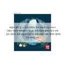 개천절, 하늘이 열리던 날에 담긴 배움의 시작🌌