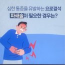 대연탑비뇨의학과의원 이미지