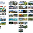 밀양시관광협의회 | 대한민국 반값여행으로 여행지원금 받는 방법