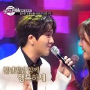 💿인생앨범-예스터데이📀'숫자송'을 잇는 구수한 '요일송' 세레나데♥ 김수찬 X 윤수현 ♬사치기 사치기 이미지