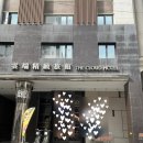 호텔 감(HOTEL GAM) | 대만 가오슝 여행 호텔 추천 클라우드 호텔 cloud hotel 내돈내산 후기 (위치, 가격, 장단점)
