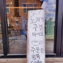 광덕 | [김천카페/정원카페] 예쁜 정원과 멋진 도자기까지 구경할수있는 카페로이