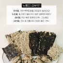 바삭파삭