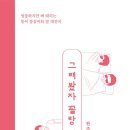꼴랑이네
