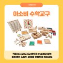 대운초등학교 이미지