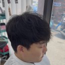 씨유대전도마복음점 | [대전 도마동 남자펌 시술 후기 (전후 포함)]