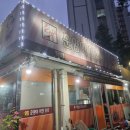 춘향이치킨 이미지