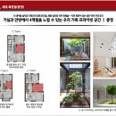 파티오7 이미지