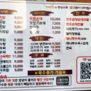 옥계대장순대국밥 이미지