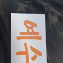 양산차 수리맨 | 부산 양산 김해 창원 진주 대구 경주 울산 밀양...수리 가능 미러맨 외제차 국산차 수입차 부분수리...