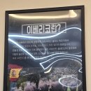 진짜무쇠솥뚜껑삼겹살 상돈 이미지