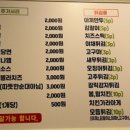 포코포코다산지금점