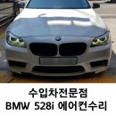 오토나인카서비스 이미지