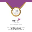 씨앤에스퍼스널컨설팅