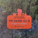 술익는집 이미지