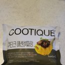 세븐일레븐화성대광점 이미지
