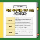 잉글리쉬바나나