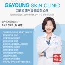 지앤영피부과의원 이미지