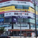 이언교육 - 부평구 길주로 633 | 이언교육