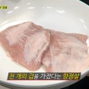삼각정
